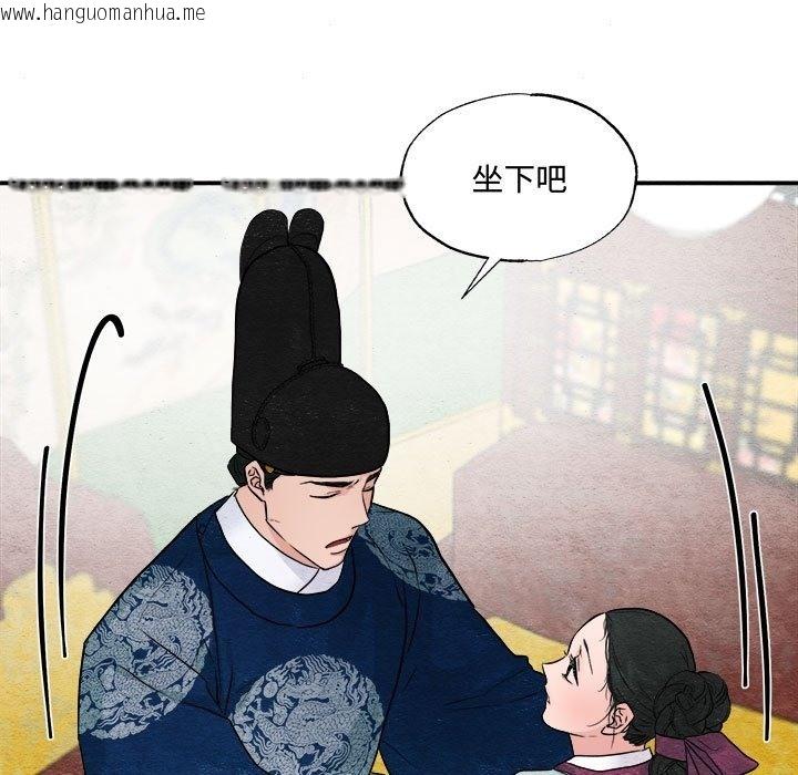 韩国漫画狂眼韩漫_狂眼-第28话在线免费阅读-韩国漫画-第9张图片