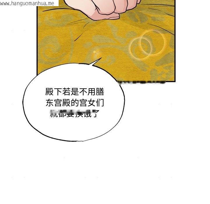 韩国漫画狂眼韩漫_狂眼-第28话在线免费阅读-韩国漫画-第53张图片