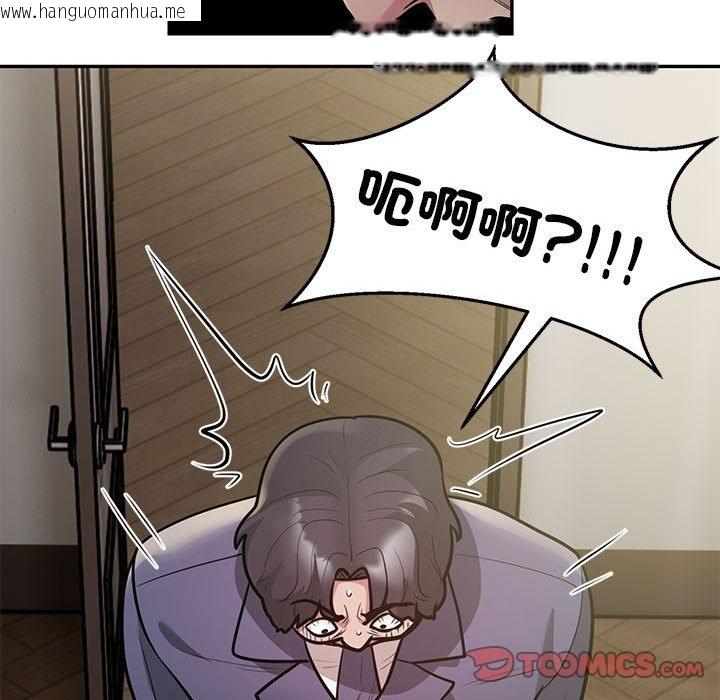 韩国漫画银行业务员的秘密韩漫_银行业务员的秘密-第11话在线免费阅读-韩国漫画-第30张图片