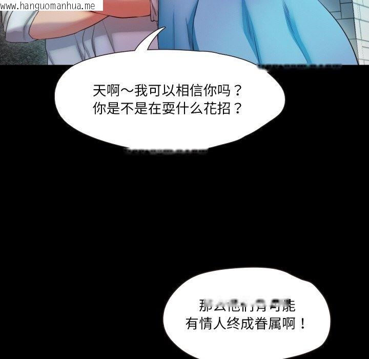 韩国漫画甜蜜的假期韩漫_甜蜜的假期-第7话在线免费阅读-韩国漫画-第94张图片