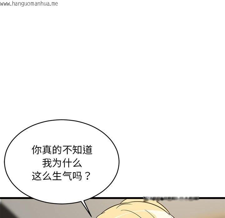 韩国漫画难缠姐妹偏要和我同居韩漫_难缠姐妹偏要和我同居-第10话在线免费阅读-韩国漫画-第17张图片