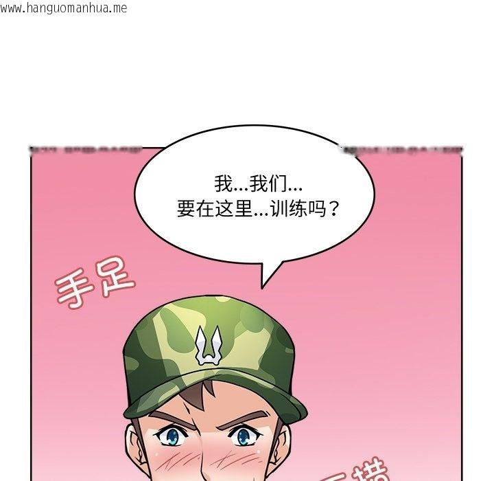 韩国漫画回到过去爱上你韩漫_回到过去爱上你-第4话在线免费阅读-韩国漫画-第6张图片