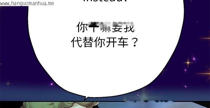 韩国漫画重生之长枪无敌韩漫_重生之长枪无敌-第21话在线免费阅读-韩国漫画-第162张图片