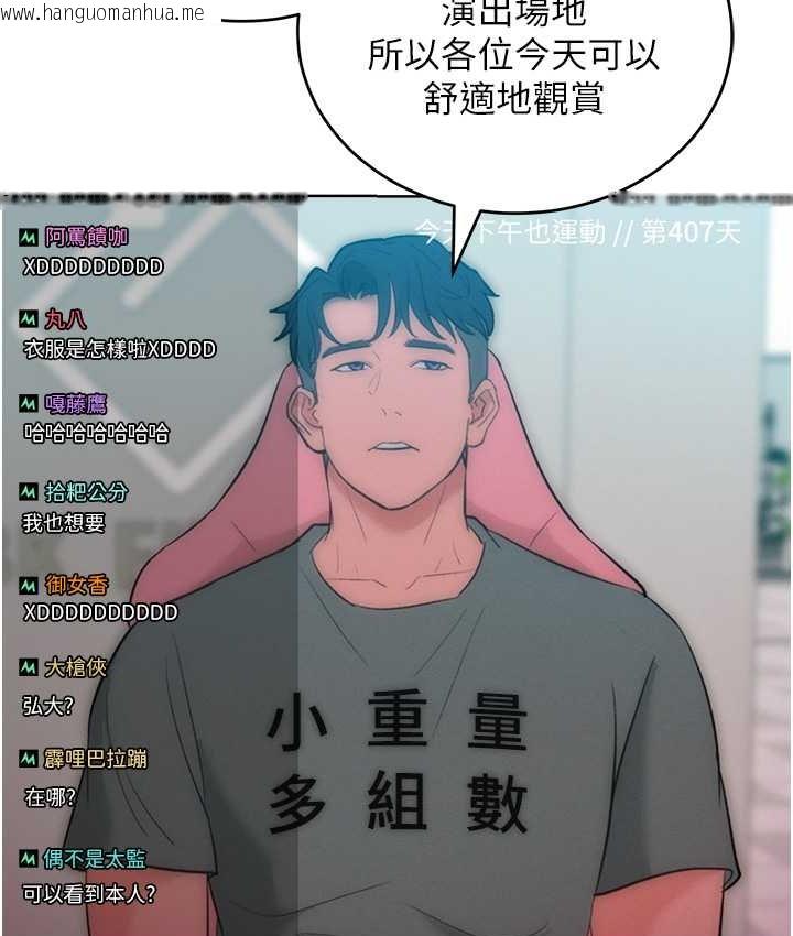 韩国漫画让傲慢女屈服的一百种方法韩漫_让傲慢女屈服的一百种方法-最终话-性福美满的秘诀在线免费阅读-韩国漫画-第161张图片