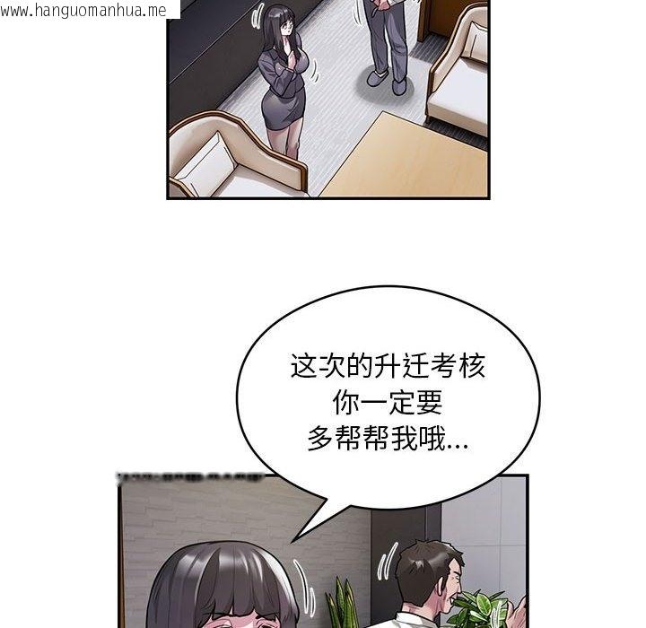 韩国漫画银行业务员的秘密韩漫_银行业务员的秘密-第11话在线免费阅读-韩国漫画-第61张图片