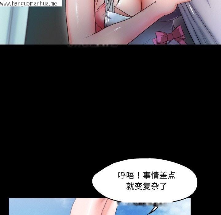 韩国漫画甜蜜的假期韩漫_甜蜜的假期-第7话在线免费阅读-韩国漫画-第98张图片