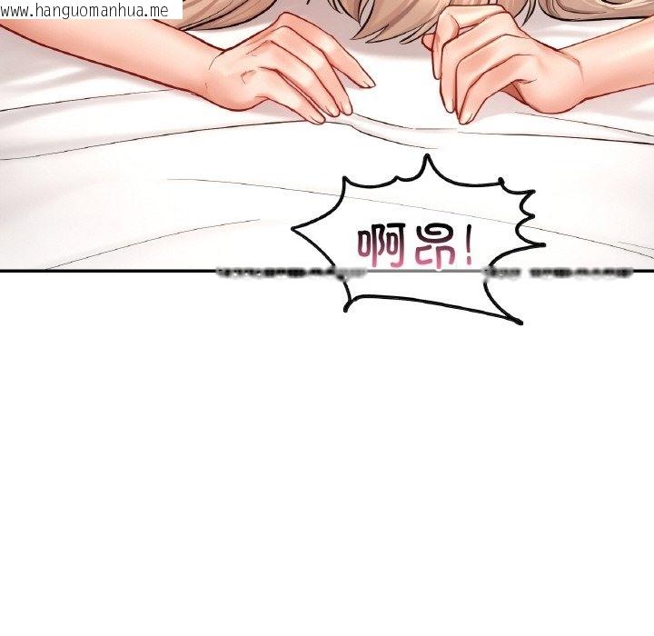 韩国漫画爱的游乐园/游乐园男女韩漫_爱的游乐园/游乐园男女-第34话在线免费阅读-韩国漫画-第69张图片