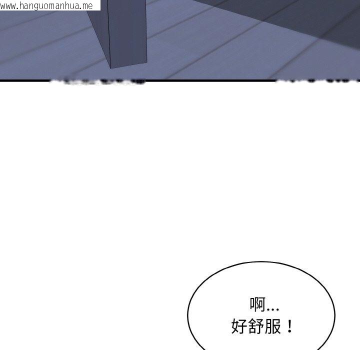 韩国漫画身体互换韩漫_身体互换-第13话在线免费阅读-韩国漫画-第41张图片