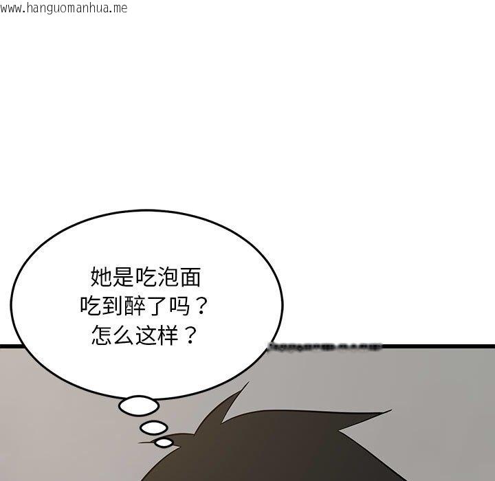 韩国漫画难缠姐妹偏要和我同居韩漫_难缠姐妹偏要和我同居-第10话在线免费阅读-韩国漫画-第137张图片