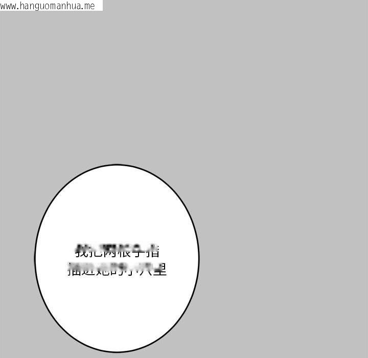 韩国漫画极乐之神韩漫_极乐之神-第9话在线免费阅读-韩国漫画-第116张图片