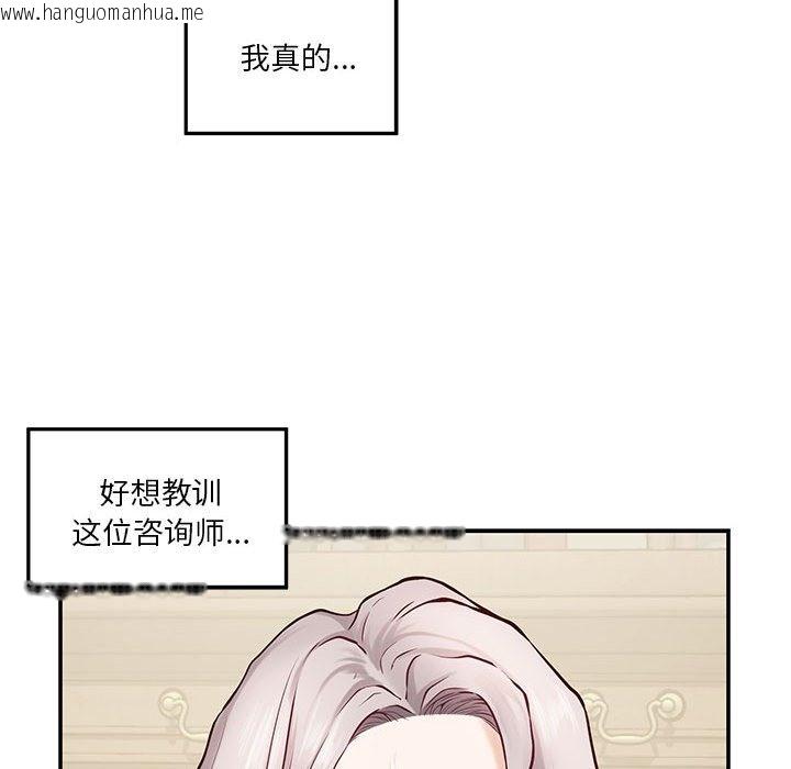 韩国漫画极乐之神韩漫_极乐之神-第9话在线免费阅读-韩国漫画-第176张图片