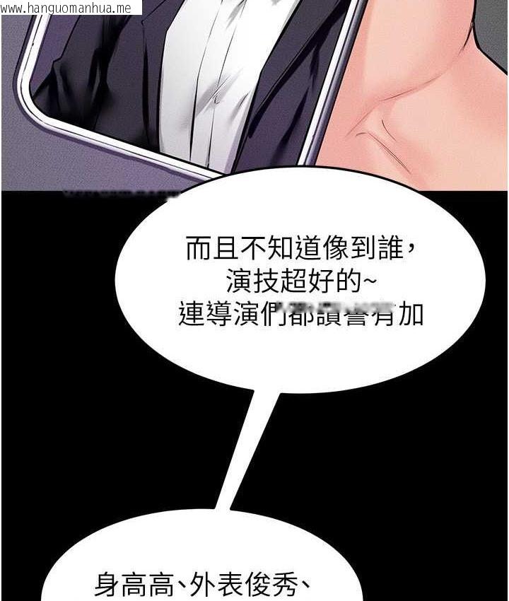 韩国漫画继母与继姐韩漫_继母与继姐-第40话-与性感女医师单独咨商在线免费阅读-韩国漫画-第5张图片