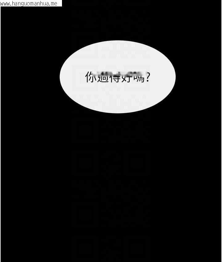 韩国漫画继母与继姐韩漫_继母与继姐-第40话-与性感女医师单独咨商在线免费阅读-韩国漫画-第80张图片