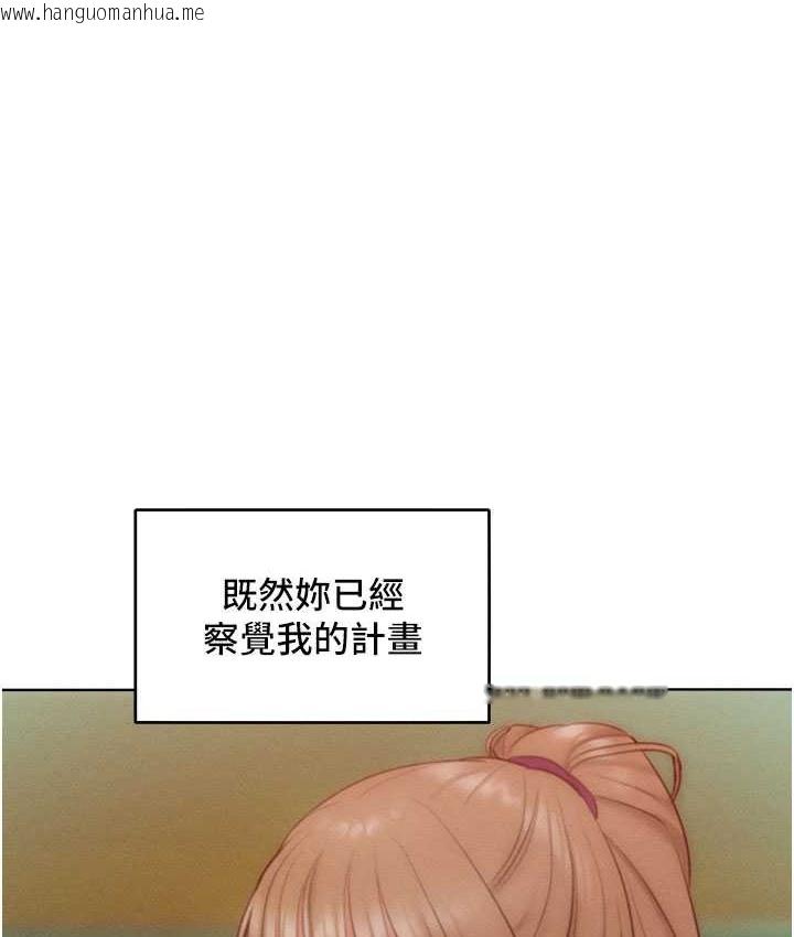 韩国漫画让傲慢女屈服的一百种方法韩漫_让傲慢女屈服的一百种方法-最终话-性福美满的秘诀在线免费阅读-韩国漫画-第1张图片