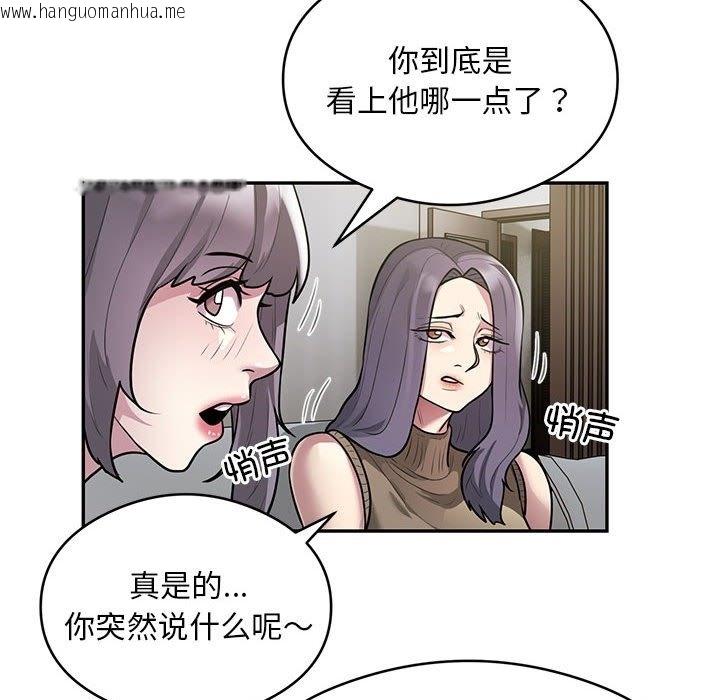 韩国漫画银行业务员的秘密韩漫_银行业务员的秘密-第11话在线免费阅读-韩国漫画-第41张图片