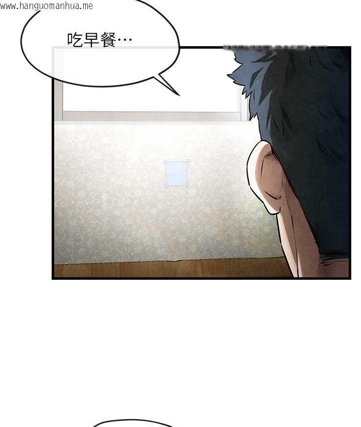 韩国漫画欲海交锋韩漫_欲海交锋-第45话-错的时间，对的人在线免费阅读-韩国漫画-第149张图片