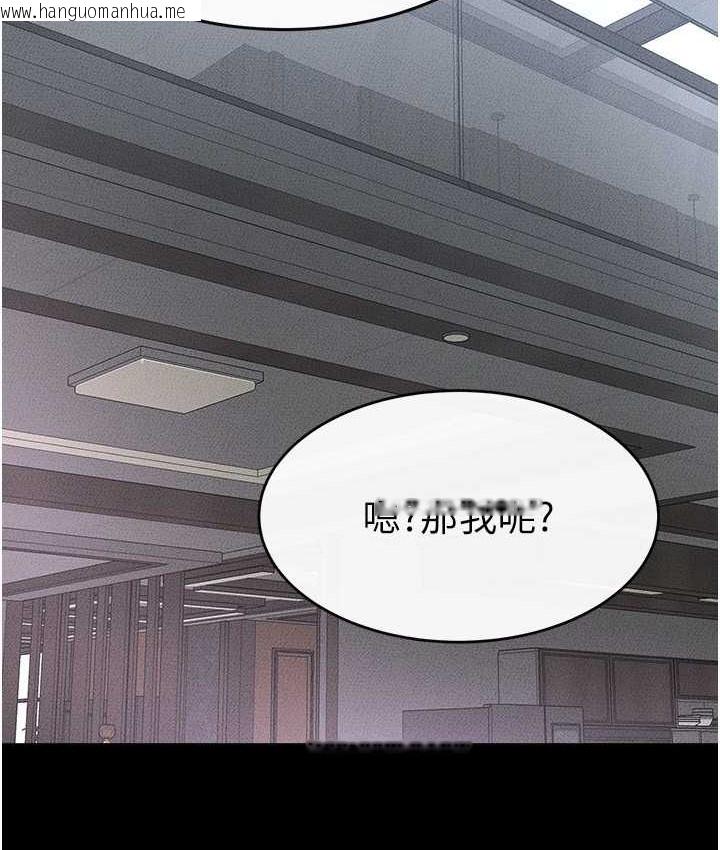 韩国漫画继母与继姐韩漫_继母与继姐-第40话-与性感女医师单独咨商在线免费阅读-韩国漫画-第91张图片