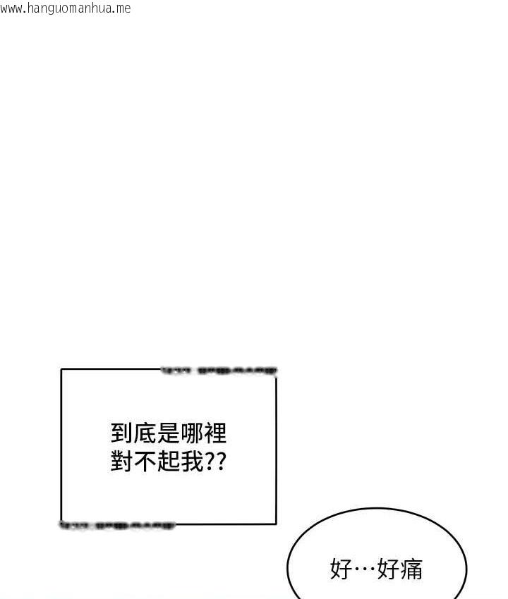 韩国漫画让傲慢女屈服的一百种方法韩漫_让傲慢女屈服的一百种方法-最终话-性福美满的秘诀在线免费阅读-韩国漫画-第22张图片