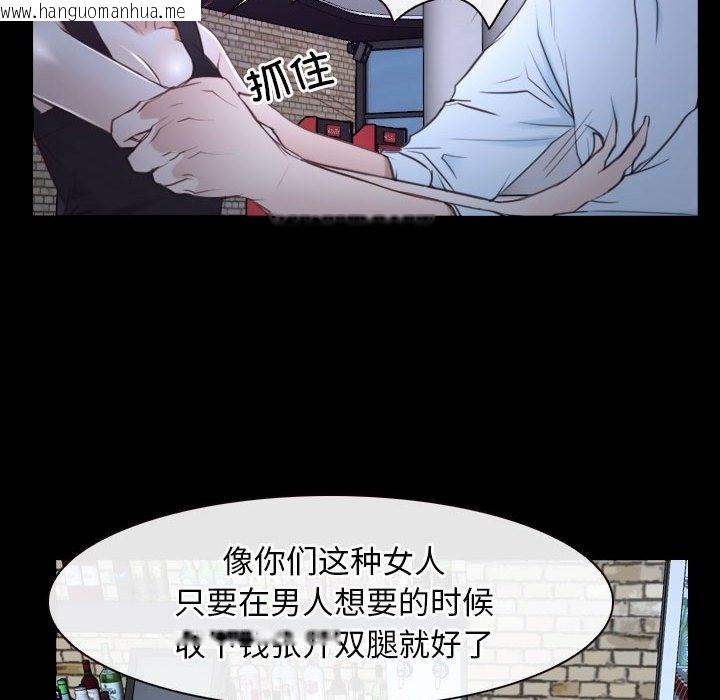 韩国漫画寻找初恋韩漫_寻找初恋-第17话在线免费阅读-韩国漫画-第87张图片