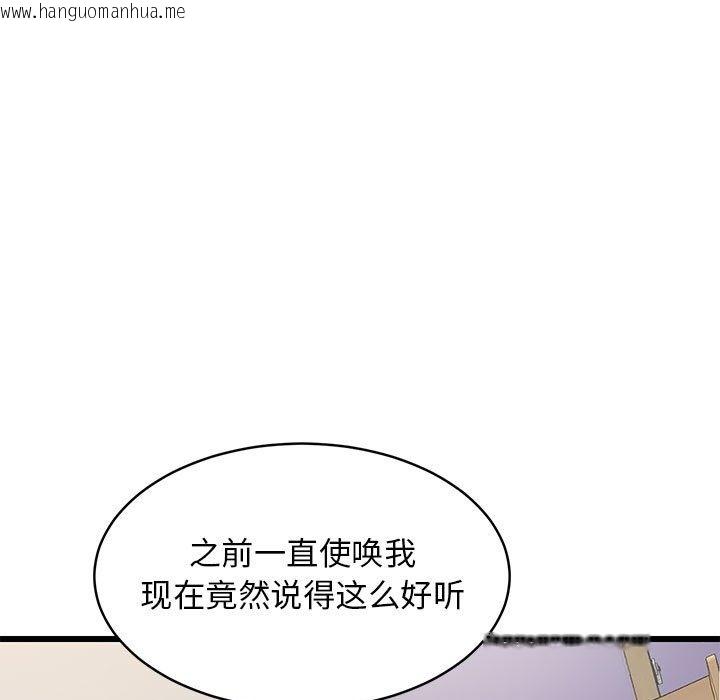 韩国漫画难缠姐妹偏要和我同居韩漫_难缠姐妹偏要和我同居-第10话在线免费阅读-韩国漫画-第139张图片