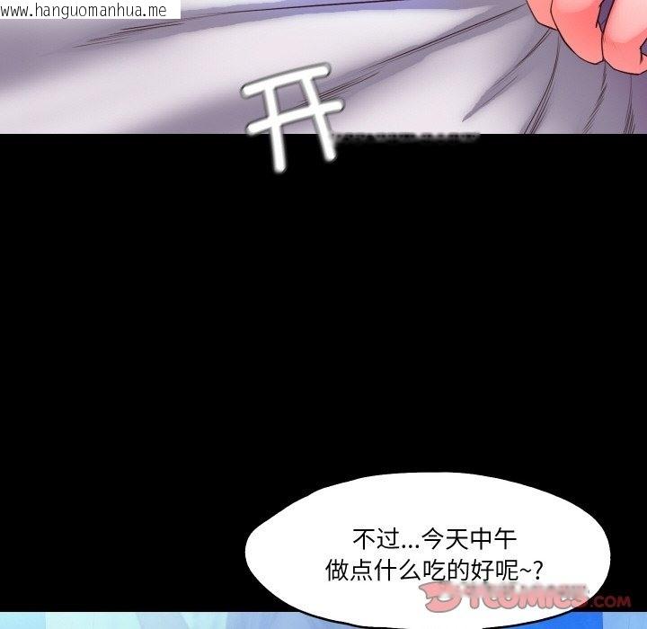 韩国漫画甜蜜的假期韩漫_甜蜜的假期-第7话在线免费阅读-韩国漫画-第82张图片