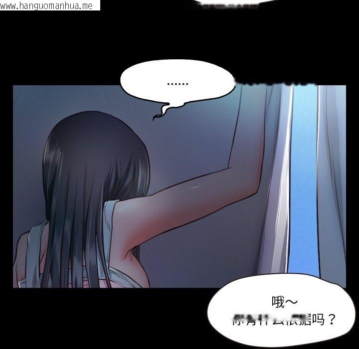 韩国漫画甜蜜的假期韩漫_甜蜜的假期-第7话在线免费阅读-韩国漫画-第95张图片