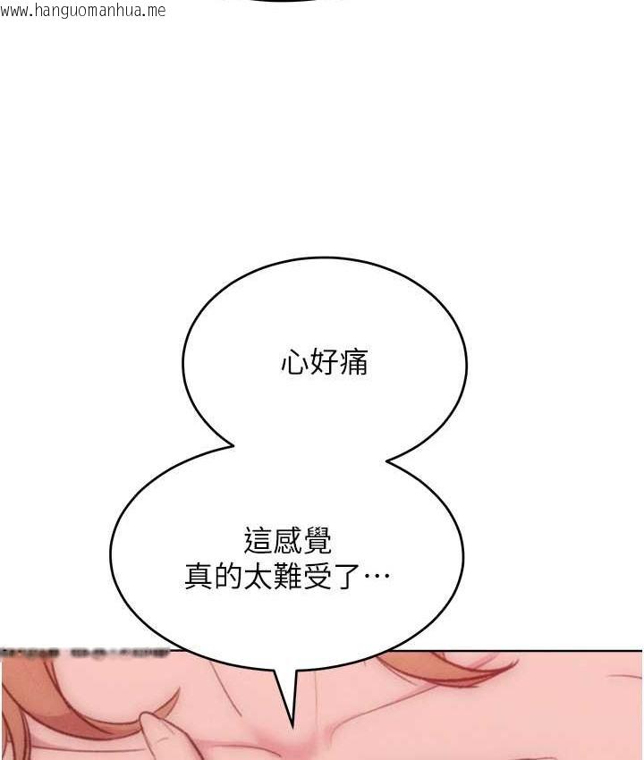 韩国漫画让傲慢女屈服的一百种方法韩漫_让傲慢女屈服的一百种方法-最终话-性福美满的秘诀在线免费阅读-韩国漫画-第64张图片