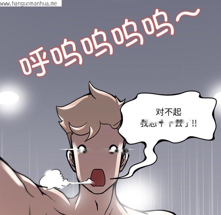 韩国漫画回到过去爱上你韩漫_回到过去爱上你-第4话在线免费阅读-韩国漫画-第68张图片