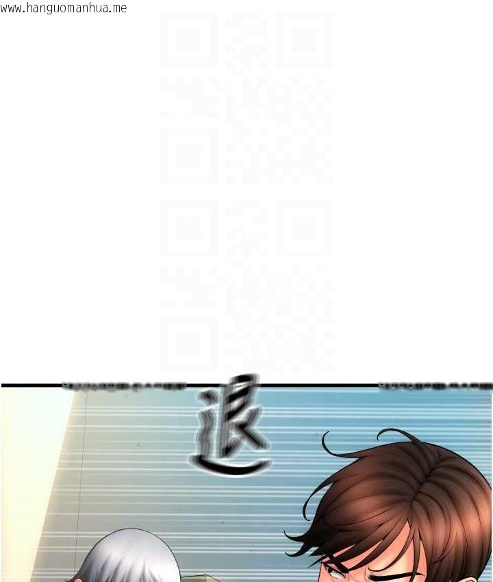 韩国漫画请用啪支付韩漫_请用啪支付-第79话-快点…来结帐在线免费阅读-韩国漫画-第59张图片