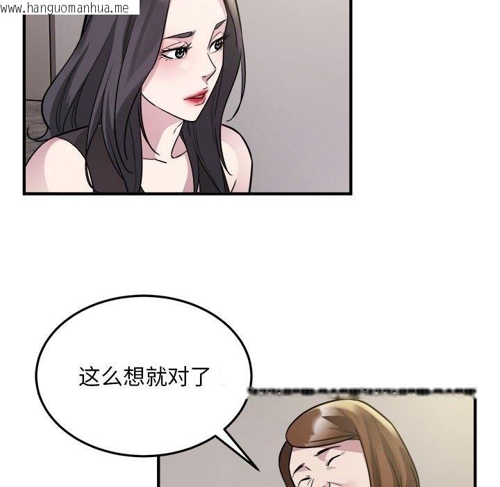 韩国漫画好运出租车/好运计程车韩漫_好运出租车/好运计程车-第27话在线免费阅读-韩国漫画-第8张图片