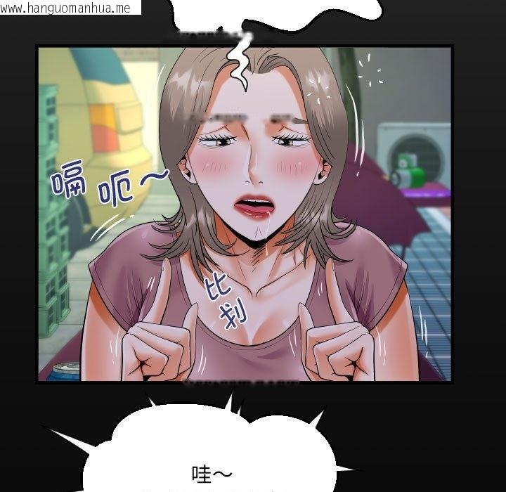 韩国漫画阿姨/意想不到的关系/意外的露水之缘韩漫_阿姨/意想不到的关系/意外的露水之缘-第130话在线免费阅读-韩国漫画-第17张图片