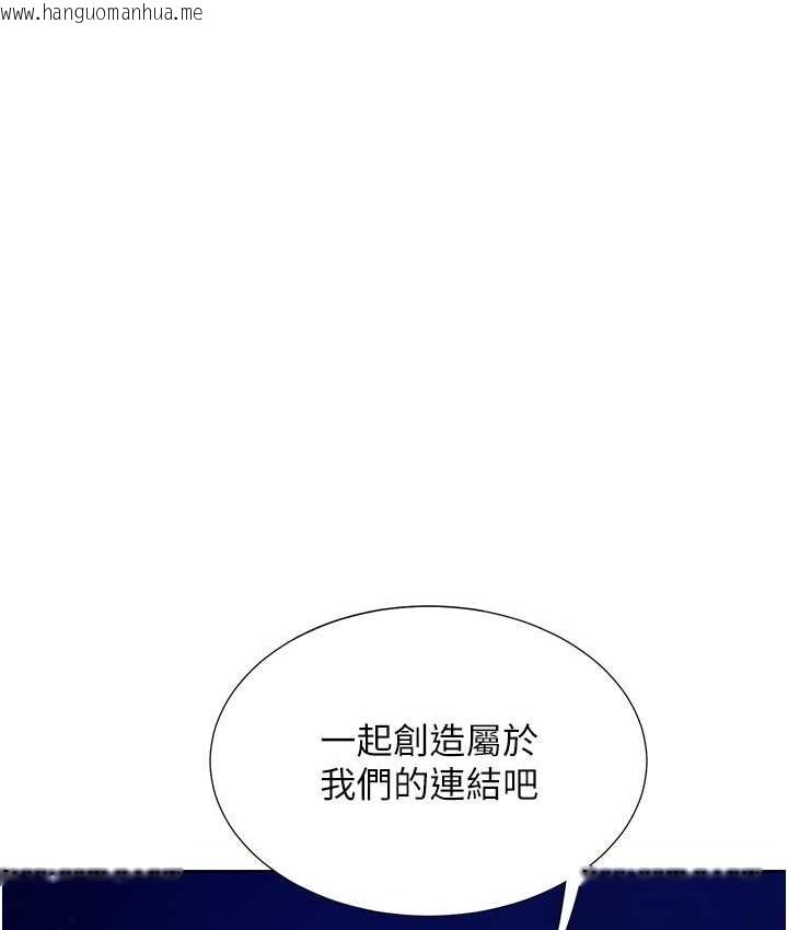 韩国漫画同居上下舖韩漫_同居上下舖-第98话-请多指教，男朋友在线免费阅读-韩国漫画-第126张图片