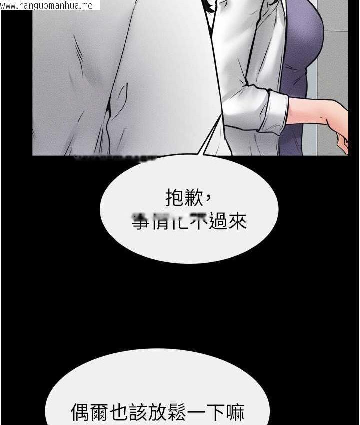 韩国漫画继母与继姐韩漫_继母与继姐-第40话-与性感女医师单独咨商在线免费阅读-韩国漫画-第21张图片