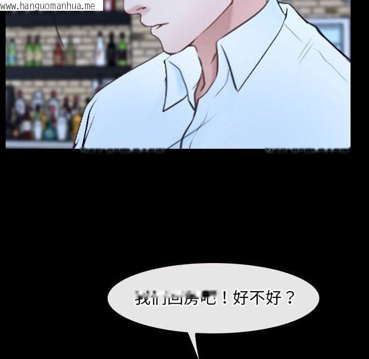 韩国漫画寻找初恋韩漫_寻找初恋-第17话在线免费阅读-韩国漫画-第61张图片