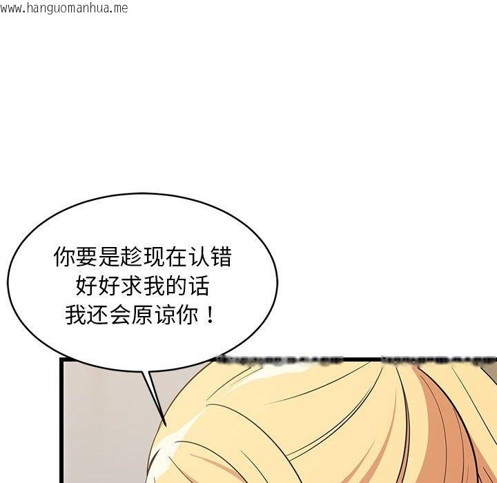 韩国漫画难缠姐妹偏要和我同居韩漫_难缠姐妹偏要和我同居-第10话在线免费阅读-韩国漫画-第27张图片