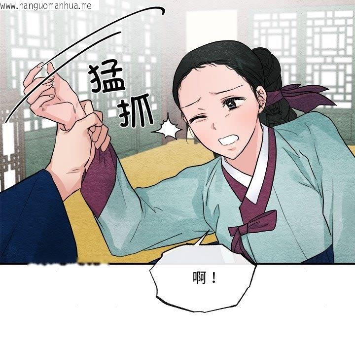 韩国漫画狂眼韩漫_狂眼-第28话在线免费阅读-韩国漫画-第23张图片