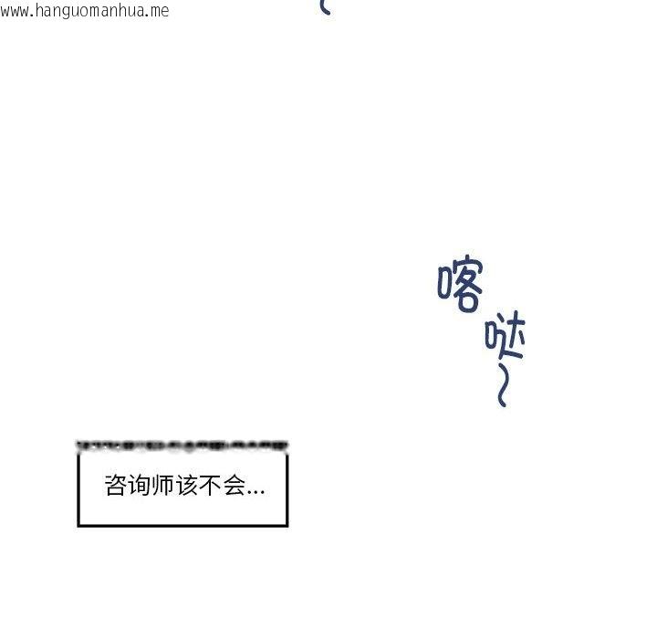 韩国漫画极乐之神韩漫_极乐之神-第9话在线免费阅读-韩国漫画-第181张图片