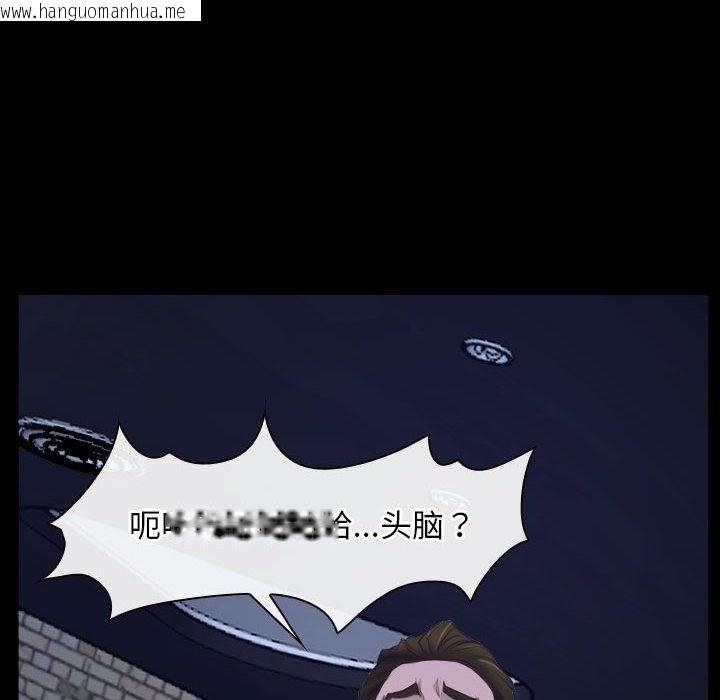 韩国漫画寻找初恋韩漫_寻找初恋-第17话在线免费阅读-韩国漫画-第134张图片