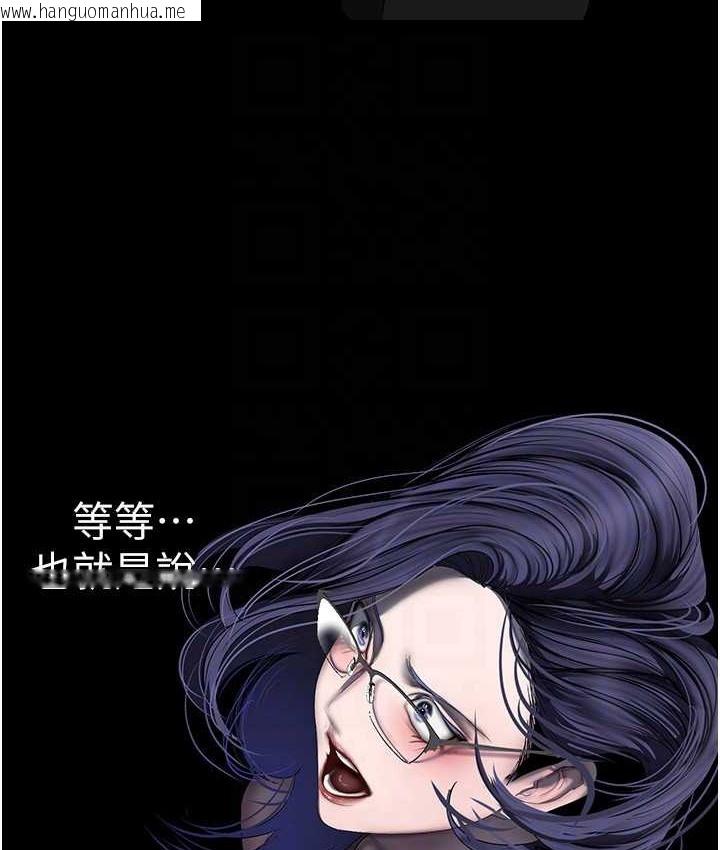 韩国漫画美丽新世界韩漫_美丽新世界-第256话-车周沅的真心在线免费阅读-韩国漫画-第104张图片