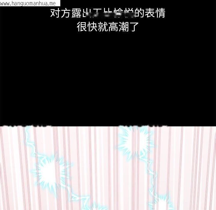 韩国漫画恶女勾勾缠/难缠小恶女韩漫_恶女勾勾缠/难缠小恶女-第219话在线免费阅读-韩国漫画-第22张图片