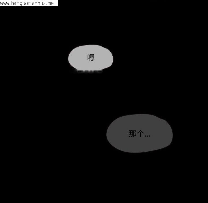 韩国漫画甜蜜的假期韩漫_甜蜜的假期-第7话在线免费阅读-韩国漫画-第96张图片