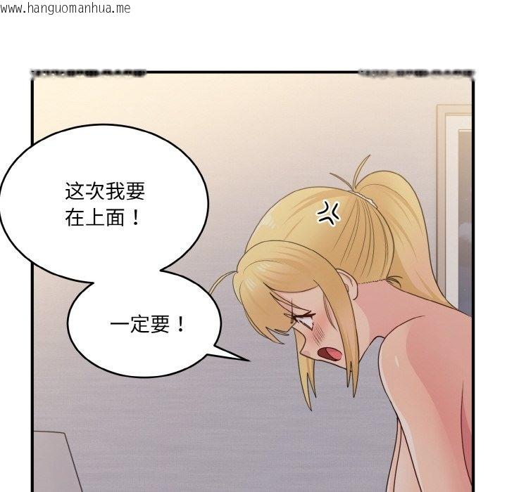 韩国漫画打脸的告白韩漫_打脸的告白-第15话在线免费阅读-韩国漫画-第10张图片