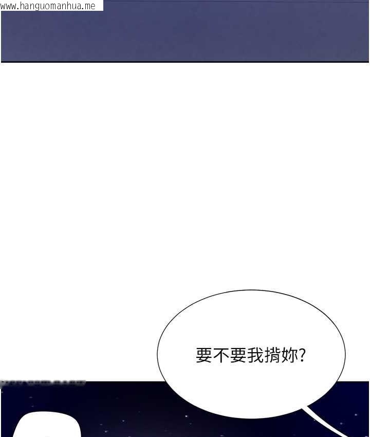 韩国漫画同居上下舖韩漫_同居上下舖-第98话-请多指教，男朋友在线免费阅读-韩国漫画-第3张图片