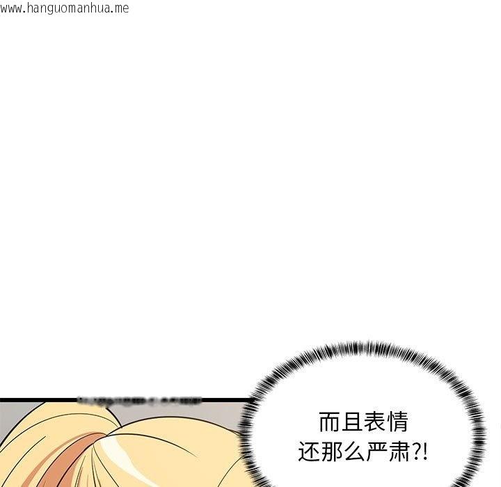 韩国漫画难缠姐妹偏要和我同居韩漫_难缠姐妹偏要和我同居-第10话在线免费阅读-韩国漫画-第9张图片