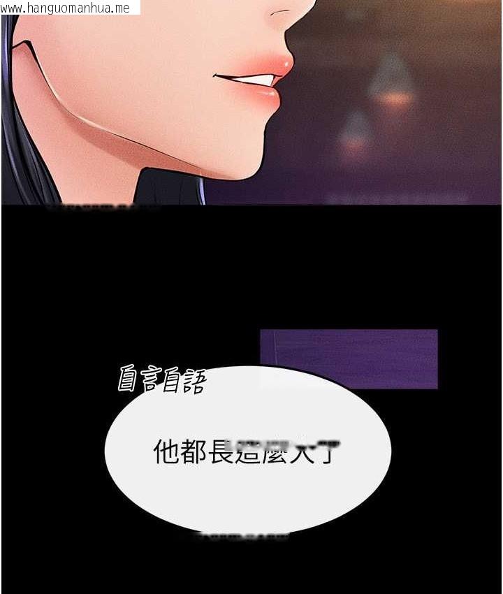 韩国漫画继母与继姐韩漫_继母与继姐-第40话-与性感女医师单独咨商在线免费阅读-韩国漫画-第8张图片