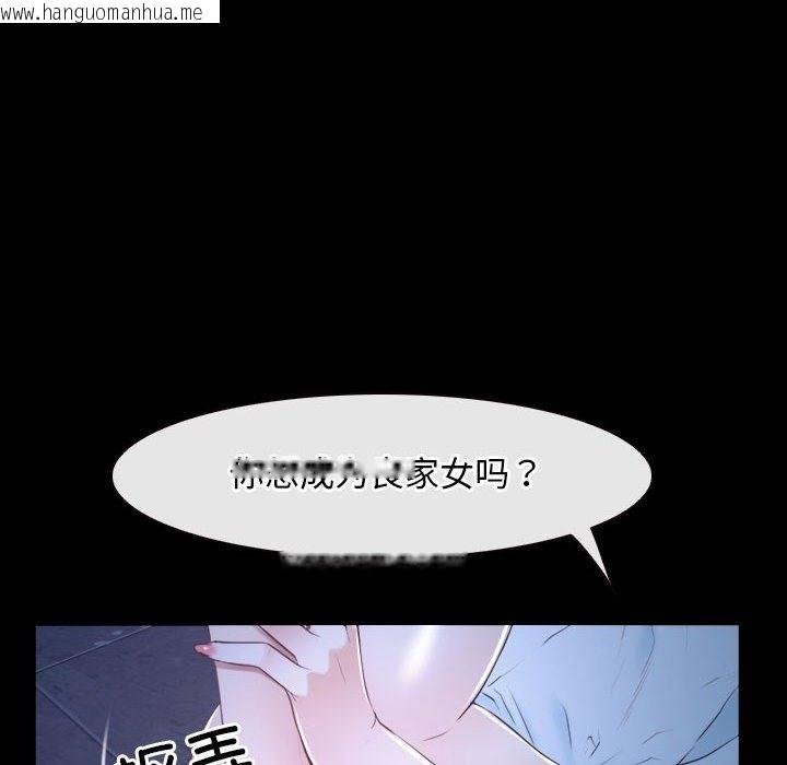 韩国漫画寻找初恋韩漫_寻找初恋-第17话在线免费阅读-韩国漫画-第109张图片