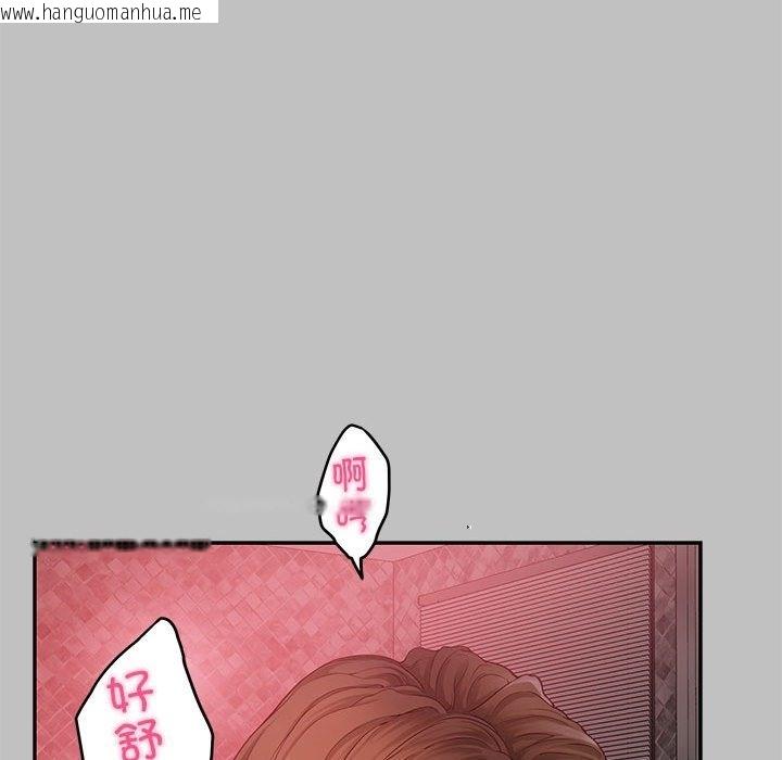 韩国漫画极乐之神韩漫_极乐之神-第9话在线免费阅读-韩国漫画-第16张图片