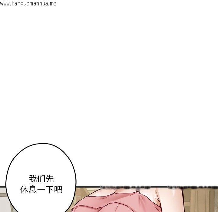 韩国漫画极乐之神韩漫_极乐之神-第9话在线免费阅读-韩国漫画-第178张图片