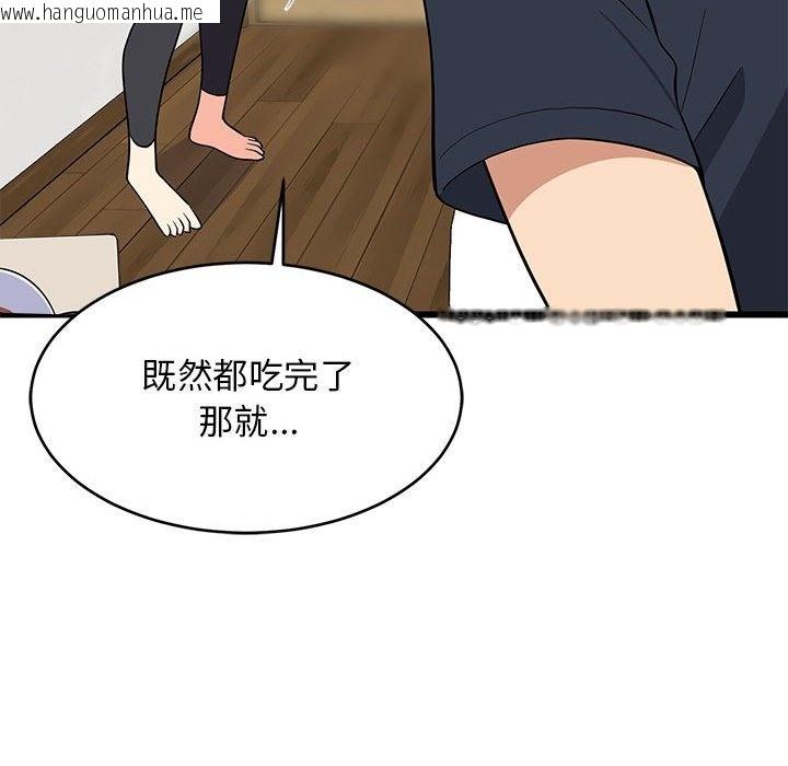 韩国漫画难缠姐妹偏要和我同居韩漫_难缠姐妹偏要和我同居-第10话在线免费阅读-韩国漫画-第94张图片