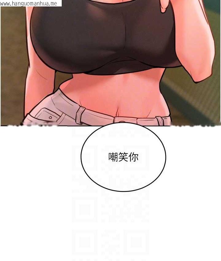 韩国漫画让傲慢女屈服的一百种方法韩漫_让傲慢女屈服的一百种方法-最终话-性福美满的秘诀在线免费阅读-韩国漫画-第58张图片